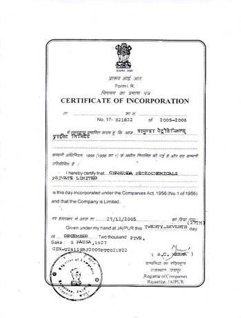 chamunda licence